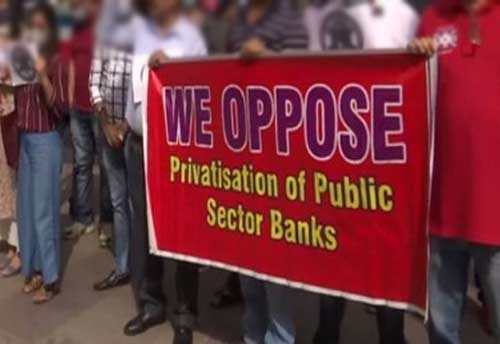 Banking services likely to be affected for 4 consecutive days due to protests by Unions form 16th Dec