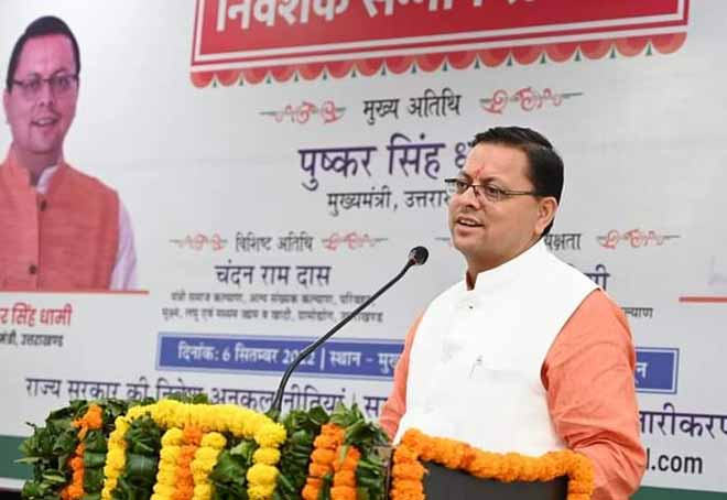 Uttarakhand realizes Rs 35,000 cr investment pledged in 2018