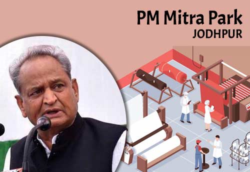 Rajasthan CM requests Centre for early approval to set up PM Mitra Park in Jodhpur