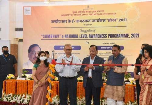 MSME Ministry launches ‘SAMBHAV’ programme with 1300 colleges to spread entrepreneurship