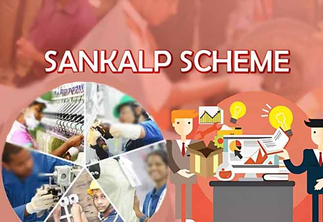 Rajouri in J&K to frame its District Skill Development plan under SANKALP
