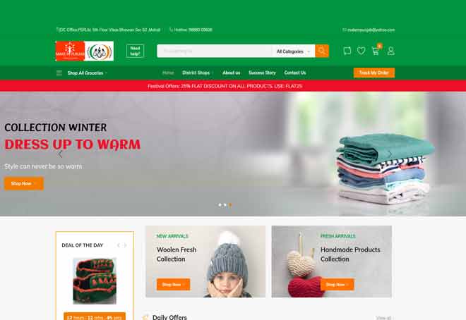 Punjab govt launches portal for goods produced by SHGs