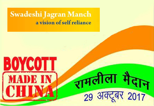 Swadeshi Jagran Manch to rally against Chinese imports demanding boycott-safeguarding industry at home