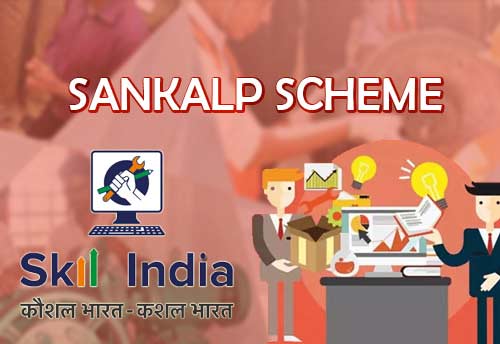 Over 200 people certified based on their prior learning skills in Prayagraj under SANKALP