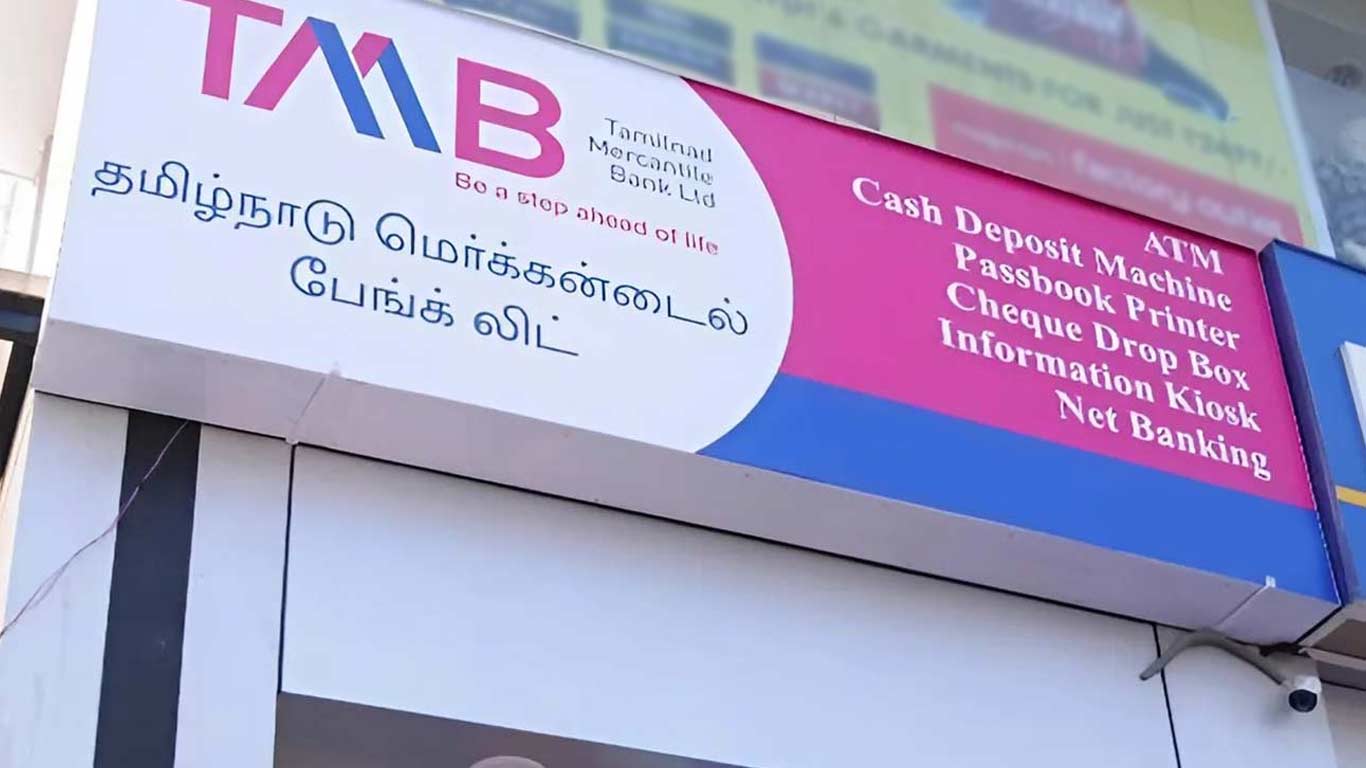 Tamilnad Mercantile Bank Launches Online EPF Payments Facility For MSMEs & Corporate Customers