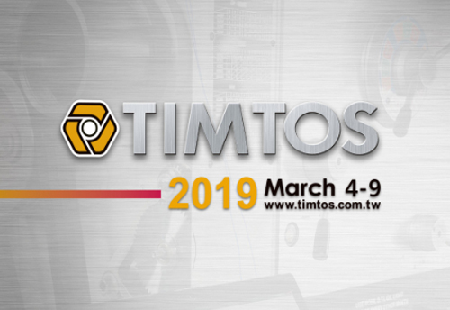 MSMEs invited to join delegation to world’s 3rd largest Machine Tool Trade Show TIMTOS (Taiwan)