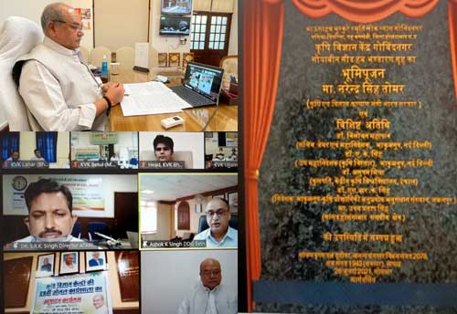 28th regional workshop of Krishi Vigyan Kendras inaugurated in MP