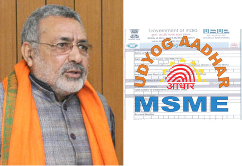 Nearly 48.40 lakh MSMEs registered on UAM portal: Giriraj Singh