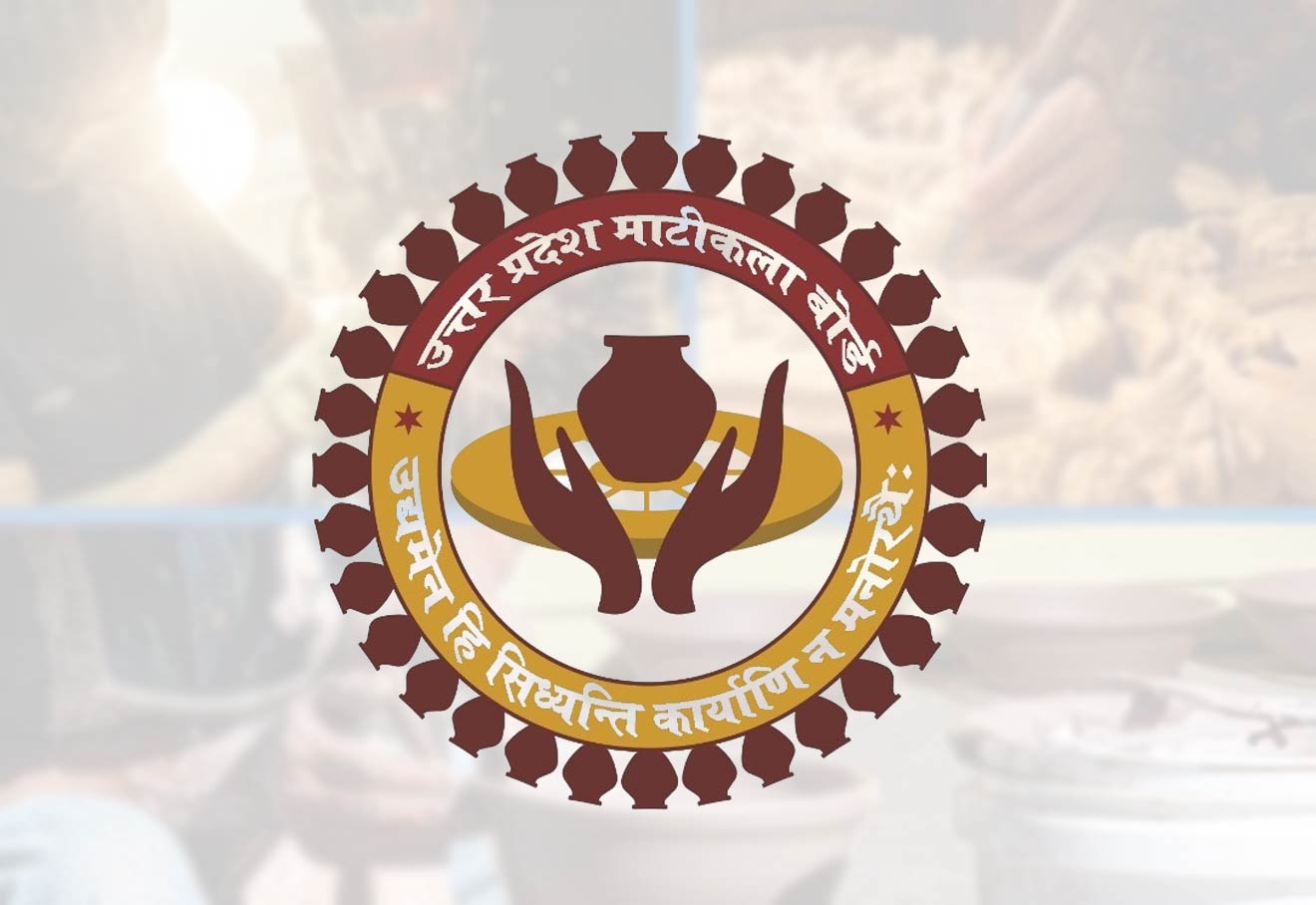 UP To Hold 15-Day Long Wokshop For Artisans In Oct