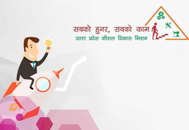 Skill Development Mission introduces Aadhar based biometric attendance to check inflated enrolments
