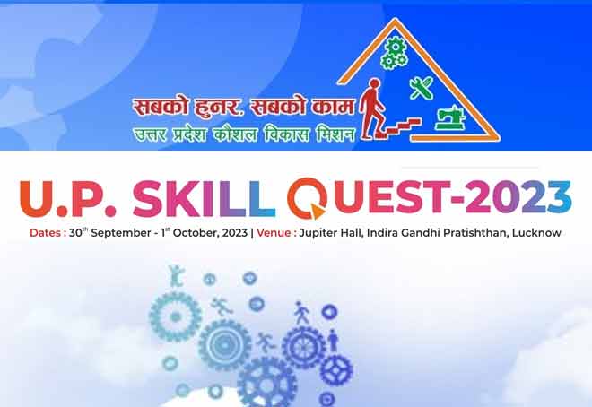UPSDM To Conduct Skill Quest In Lucknow From Sept 30 To Oct 1