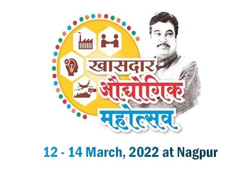 3 day Khasdar Udyogic Mahotsav to be organized in Nagpur from 12-14 March
