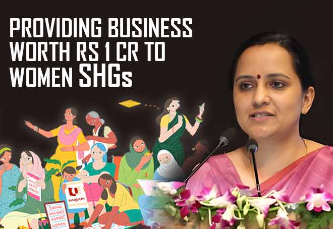 Sundargarh industries in Odisha to provide business worth Rs 1 cr to women SHGs