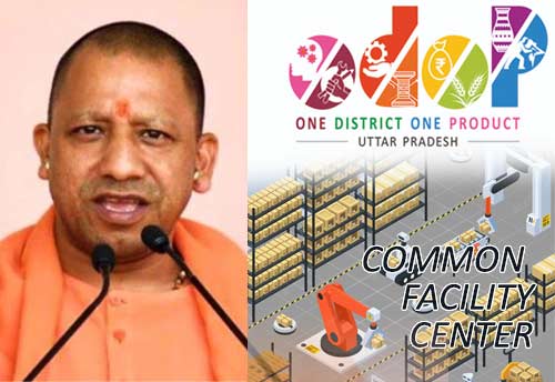 UP CM to unveil five CFCs for entrepreneurs under ODOP scheme; 18 more under construction