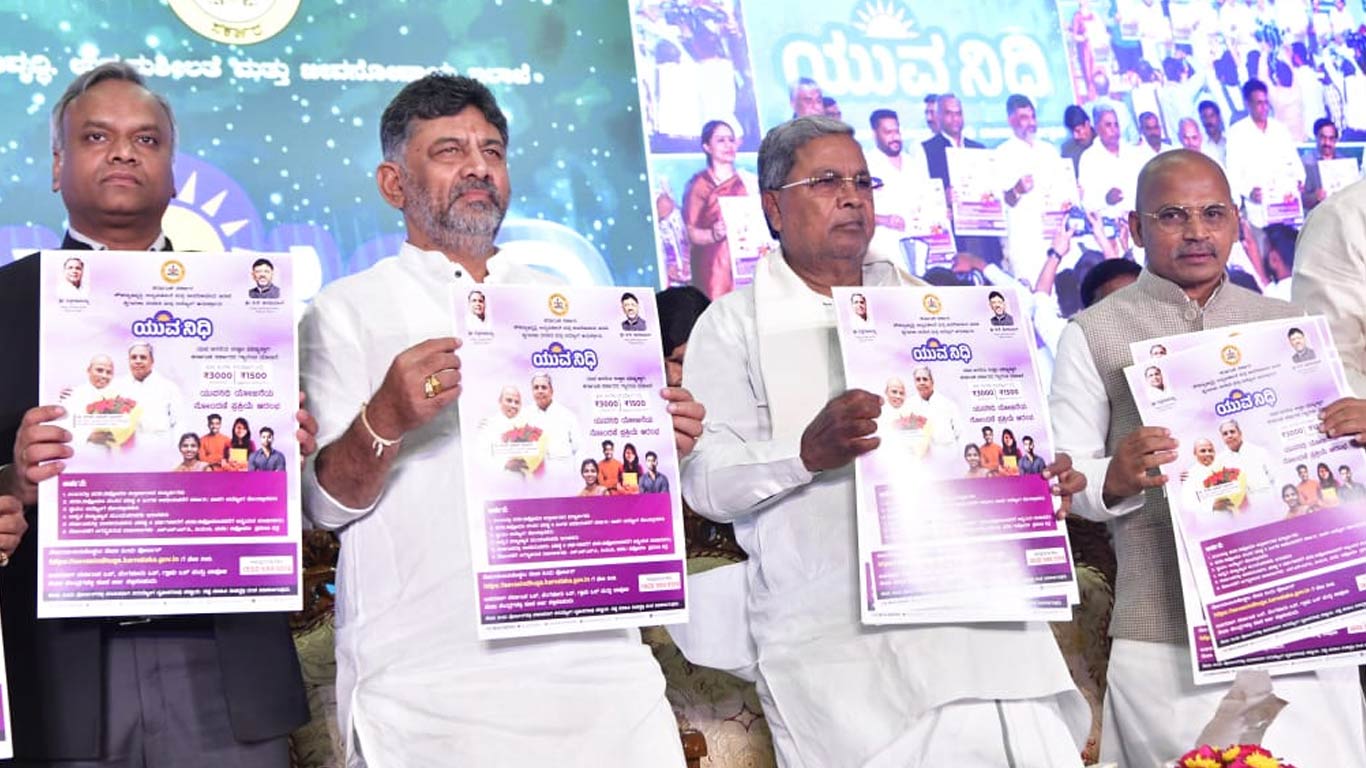 Karnataka CM Launches Registration Of Yuva Nidhi Scheme For Unemployed Youth