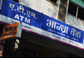 Service sector boosts Andhra Bank's MSME growth