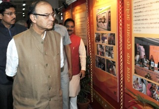 Multimedia exhibition to showcase achievements and policy initiatives across sectors