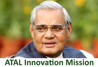 150 crore innovation fund through ATAL Innovation Mission 