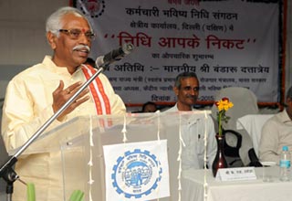 EPFO launches public outreach program