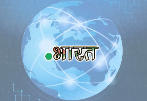 National Internet Exchange of India urges MSMEs to use .IN, .bharat domain names
