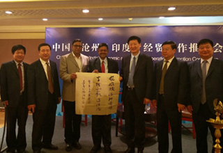 FISME facilitates B2B meeting with delegation from Cangzhou City of China 