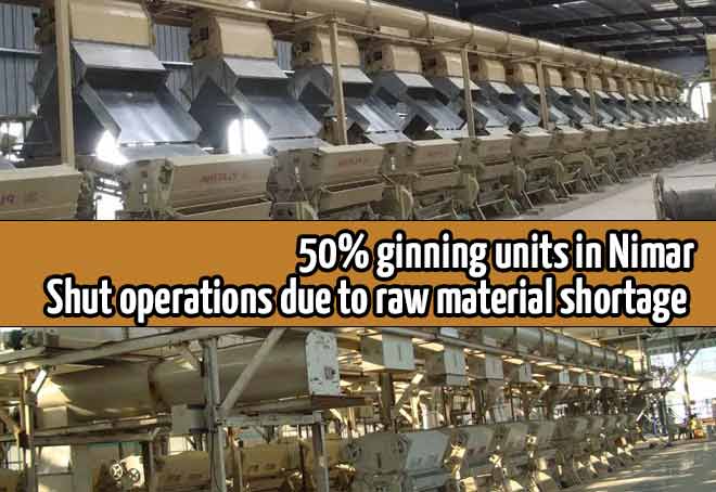 50% ginning units in Nimar shut operations due to raw material shortage