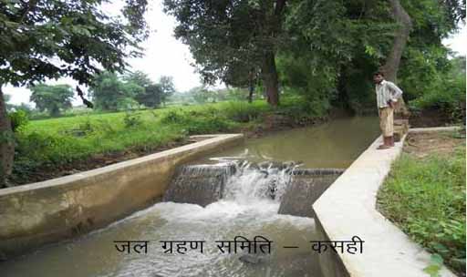 IWMP - harnessing, conserving & developing degraded natural resources 