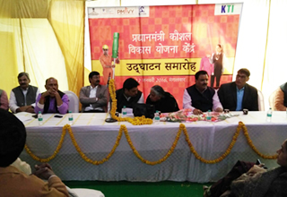 Kohinoor Technical Institute launches vocational skilling centre in Sigra, Varanasi