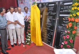 Karnataka to provide subsidies to industries to woo investors 