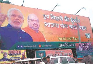Ahead of polls, BJP's vision document promises industry friendly environment in Bihar