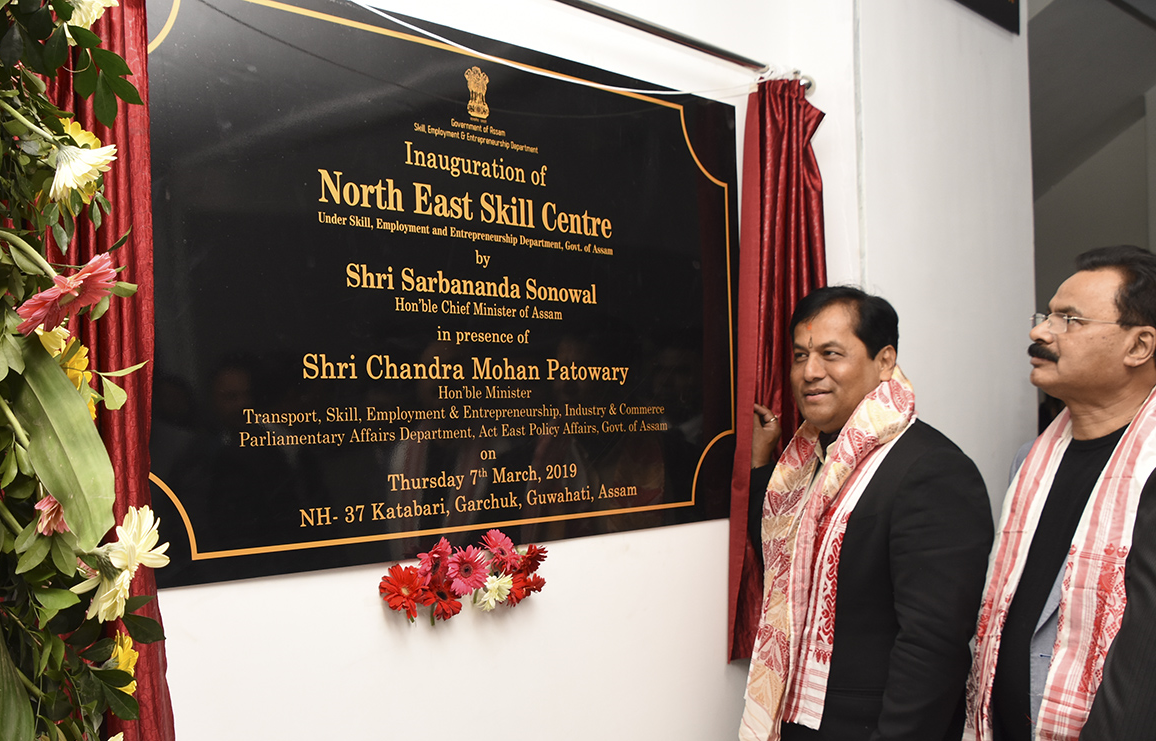 Assam govt sets up North East Skill Centre to provide better skill training to unemployed youth