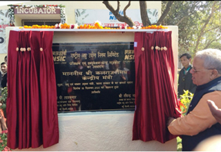 Kalraj Mishra launched Livelihood Business Incubation Centre in Rajkot