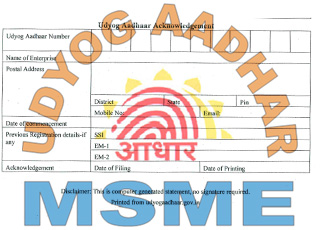 Udyog Aadhaar Memorandum for states with less coverage under Aadhaar: MSME Ministry