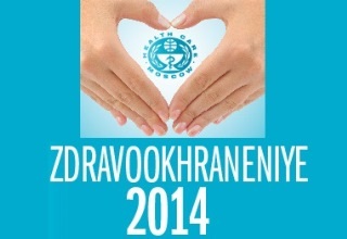 Eastern Europe healthcare fair to house India Pavilion